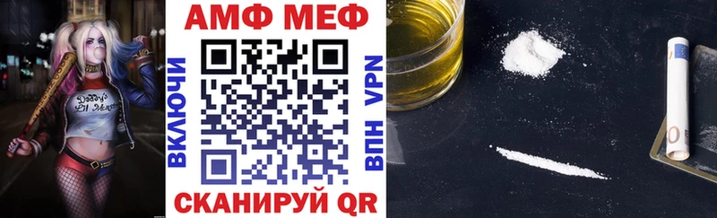 Амфетамин Premium  Купить где  Шилка 
