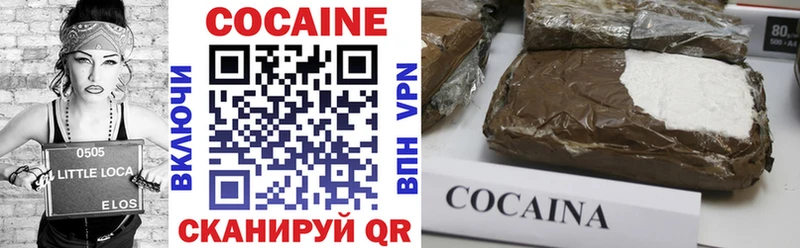 Купить где  Шилка  КОКАИН FishScale 