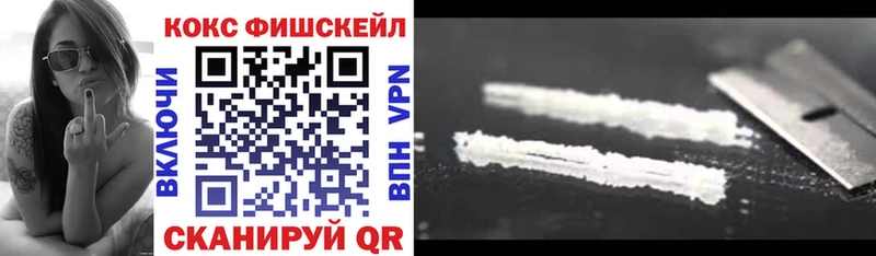 Cocaine Эквадор Шилка