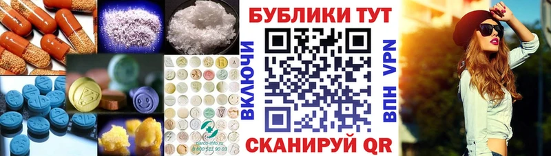 Экстази VHQ  Купить  Шилка 