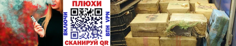 Купить  Шилка  ГАШ hashish 