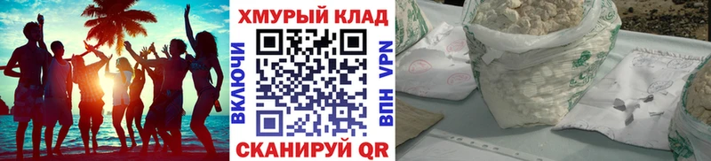 Героин гречка  Купить  Шилка 