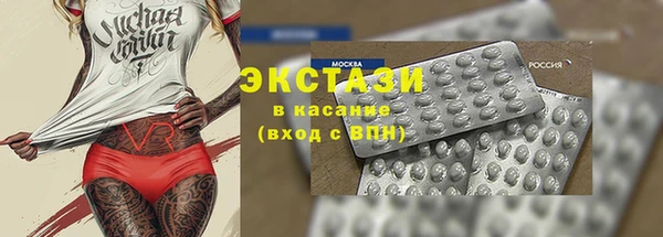 сатива Иннополис