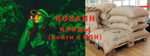 героин Инсар