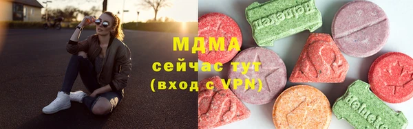 сатива Иннополис