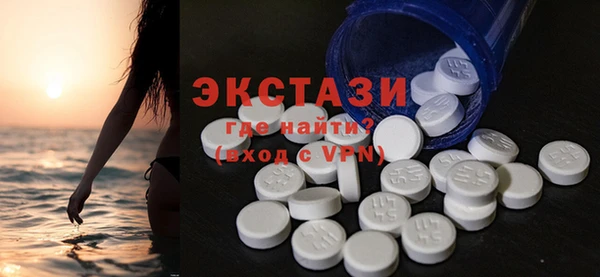 первитин Инта