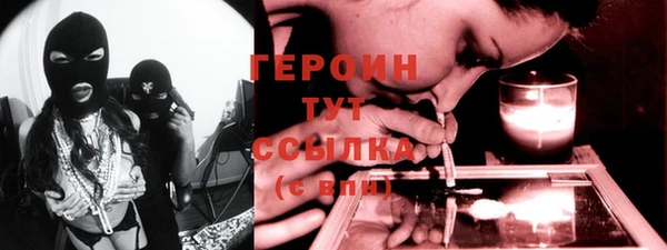героин Инсар