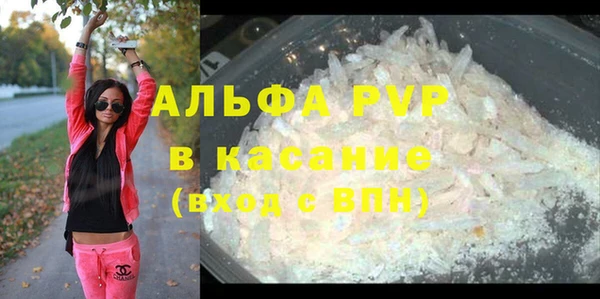 первитин Инта