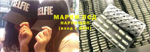 героин Инсар