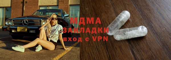героин Инсар