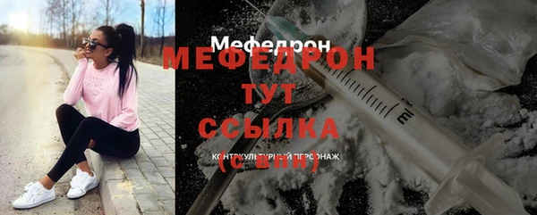 сатива Иннополис