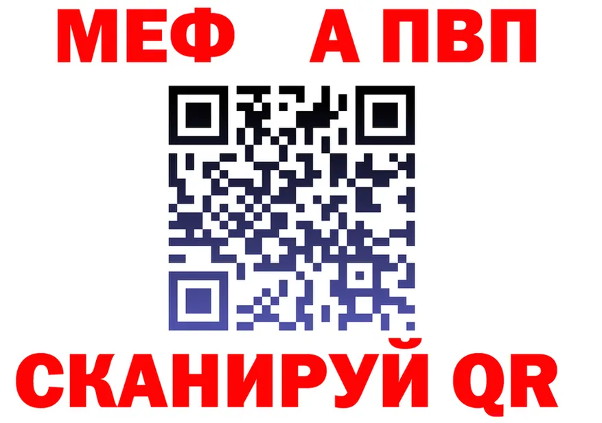 МЯУ-МЯУ VHQ ONION это МЕГА Шилка