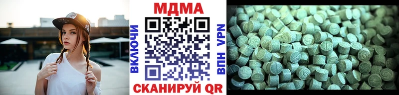 МДМА Molly  Купить закладки  Шилка 
