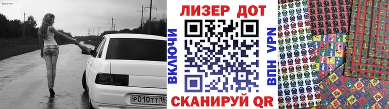 Купить где  Шилка  Марки NBOMe 1,5мг 