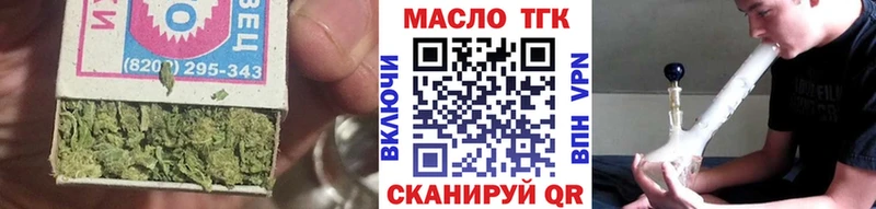 Купить  Шилка  Дистиллят ТГК THC oil 